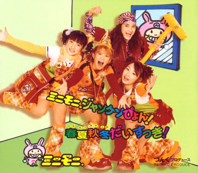 Minimoni｡ Jankenpyon! / Haru Natsu Aki Fuyu Daisukki!