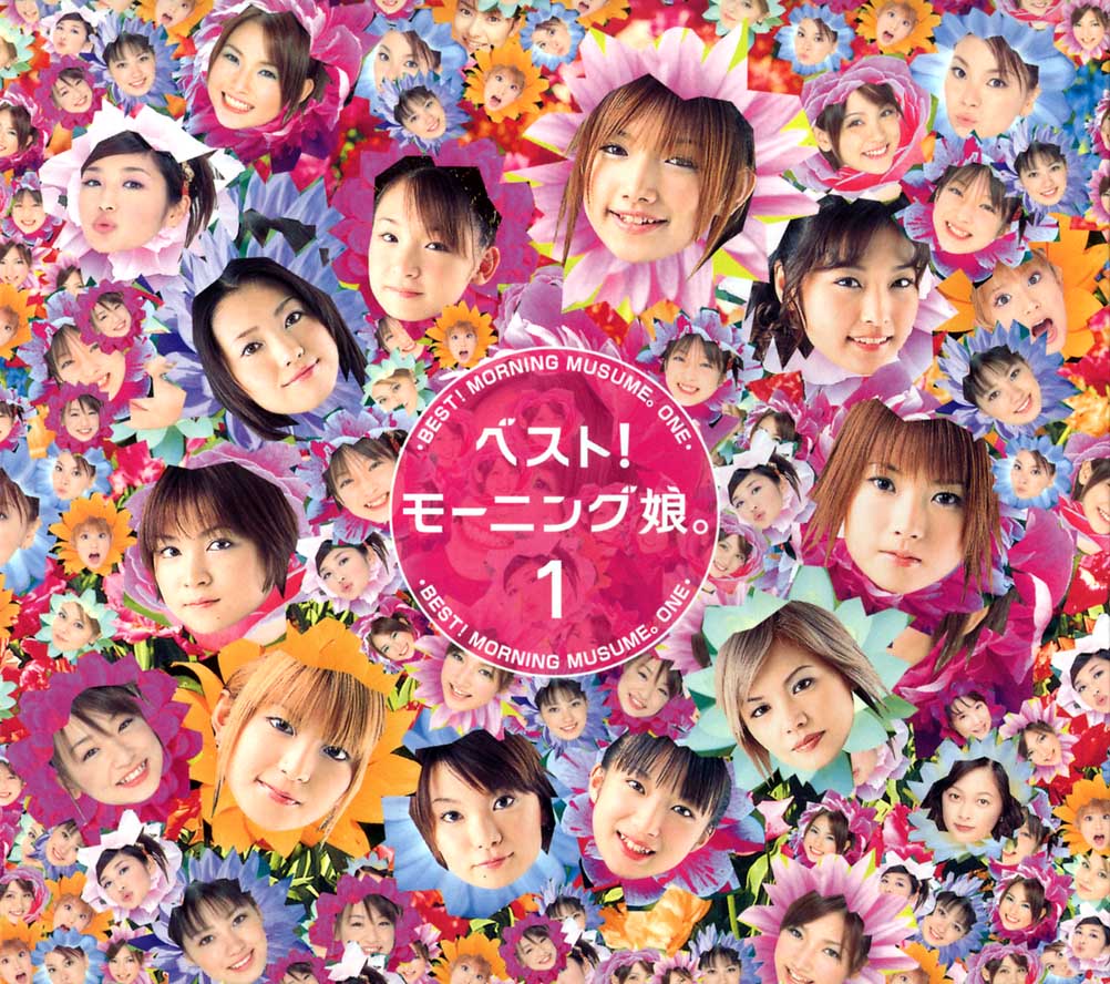 Best! Morning Musume｡ 1