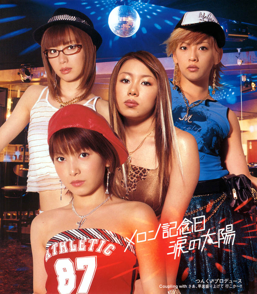 Namida no Taiyou