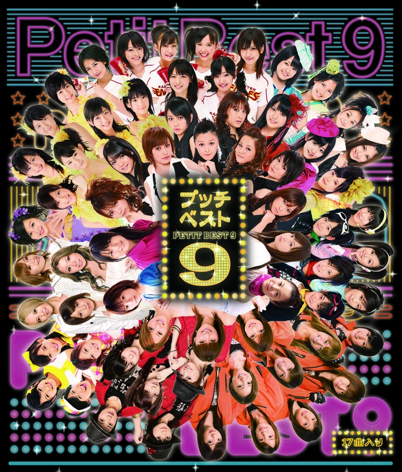 Pucchi Best 9