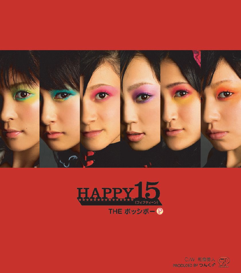HAPPY Fifteen