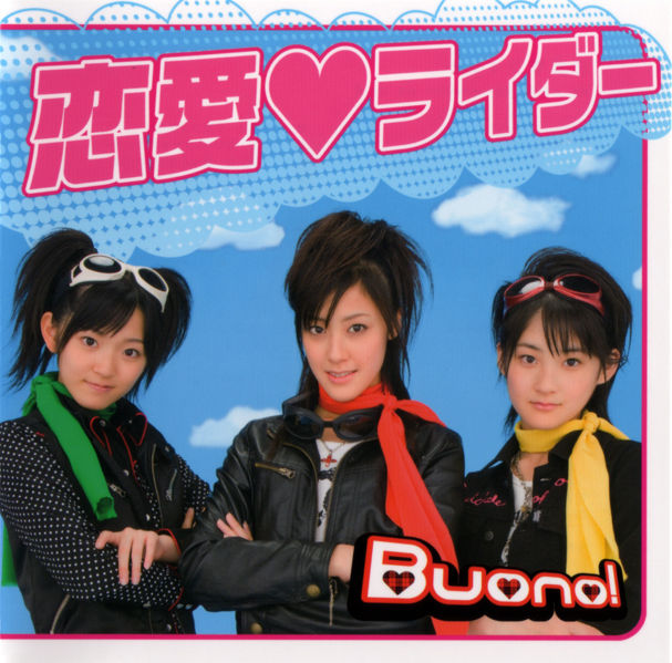 Renai♥Rider