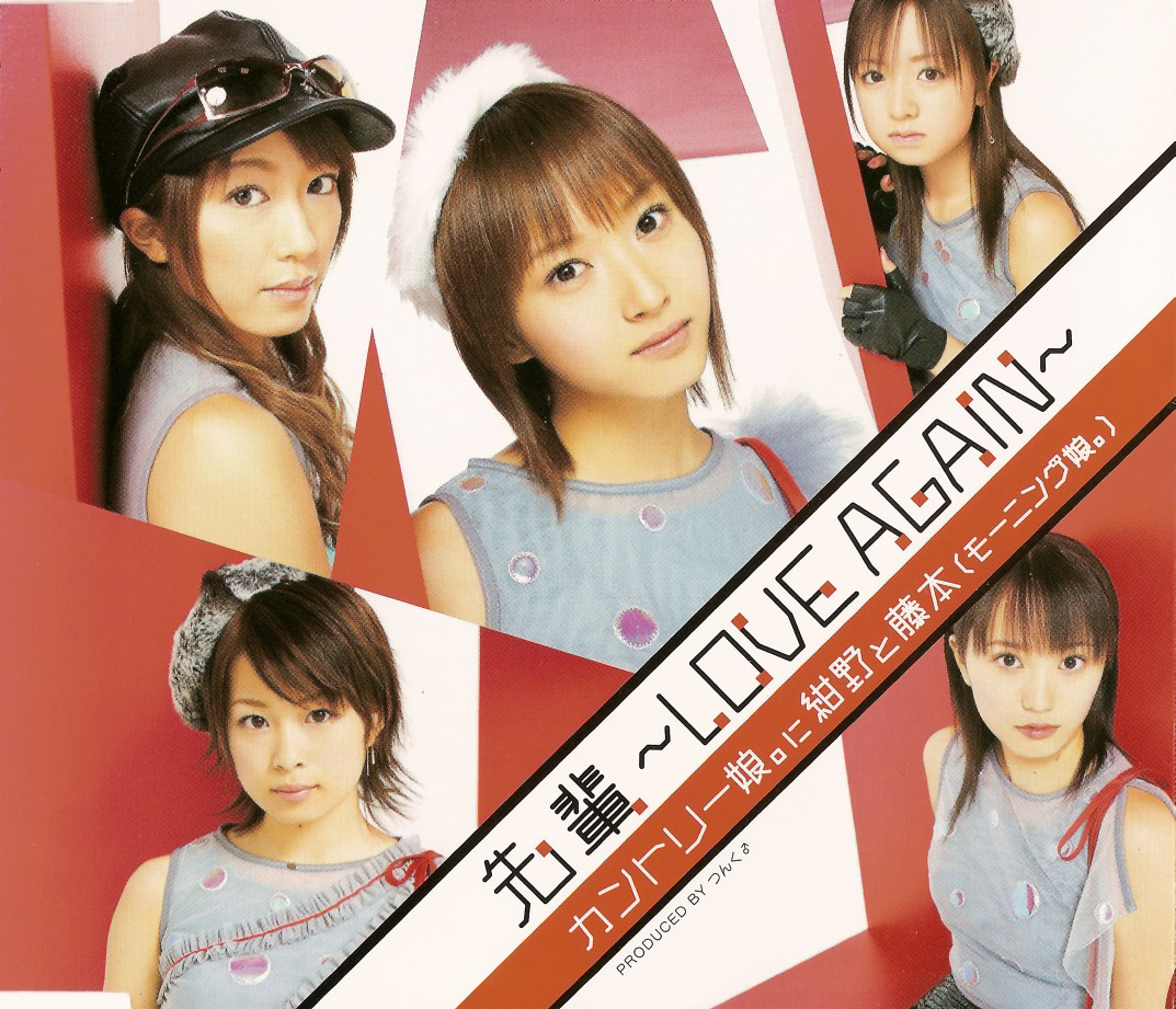 Senpai〜LOVE AGAIN〜