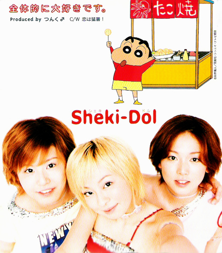 Zentaiteki ni Daisuki desu｡