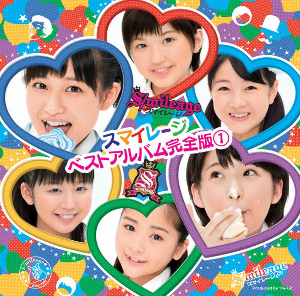 S/mileage Best Album Kanzenban ①