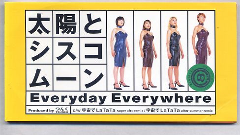 Everyday Everywhere