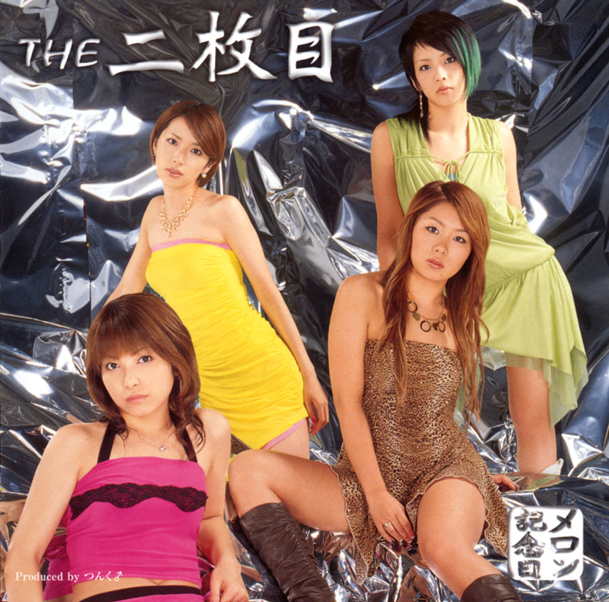 THE Nimaime
