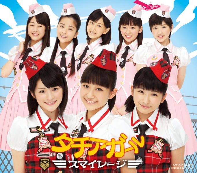 Tachiagirl