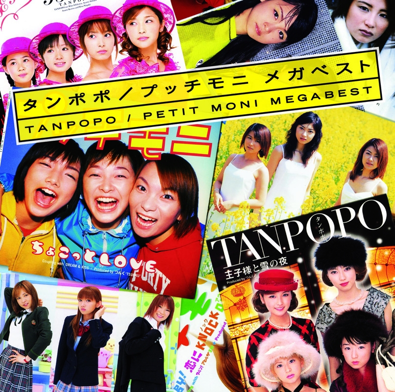 Tanpopo / Pucchimoni Mega Best