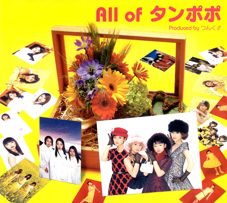 All of Tanpopo