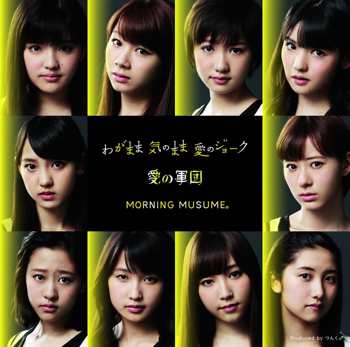Wagamama Ki no Mama Ai no Joke / Ai no Gundan