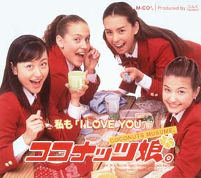 Watashi mo ｢I LOVE YOU｣
