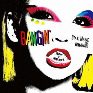 BANGIN'