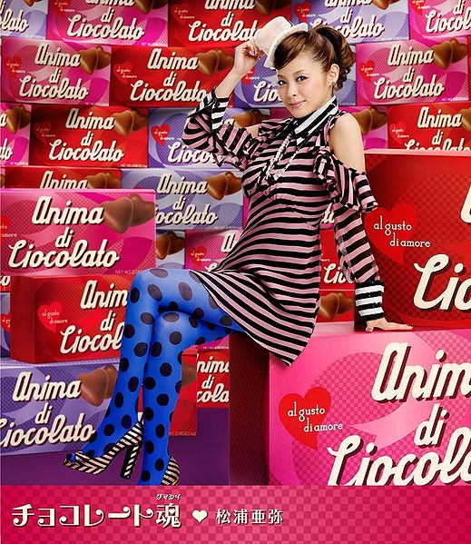 Chocolate Damashii
