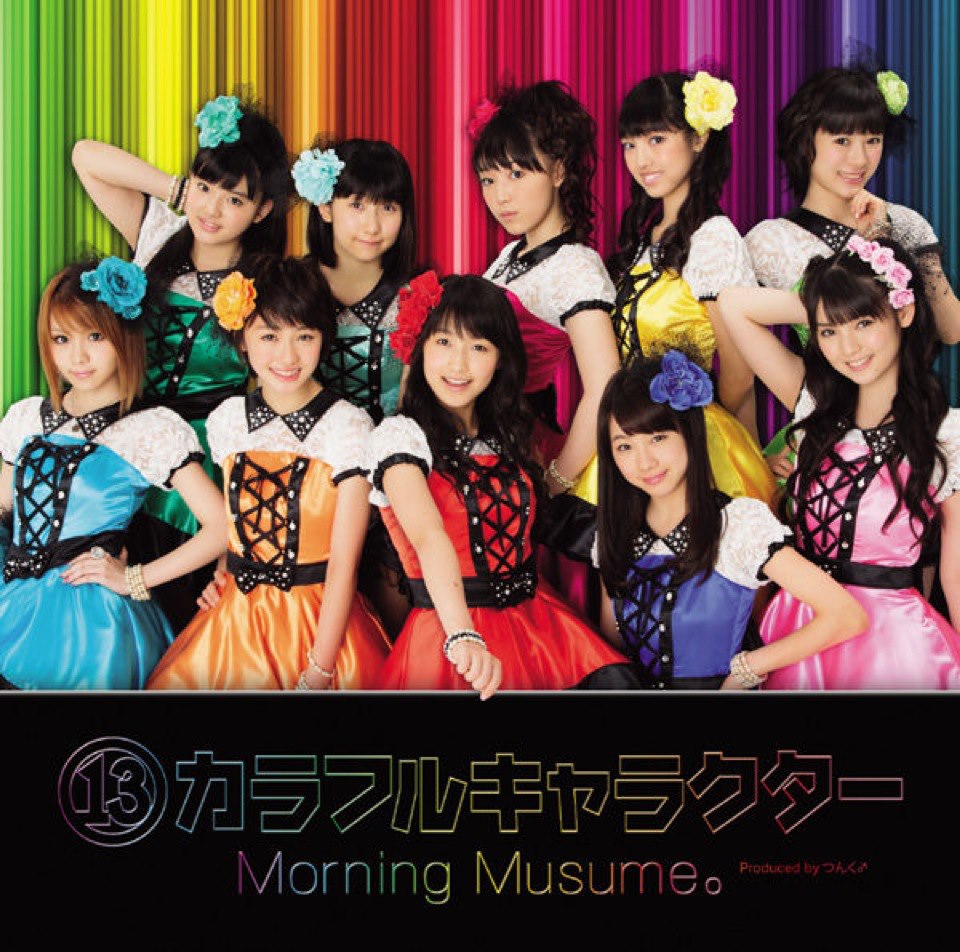 ⑬ Colorful Character
