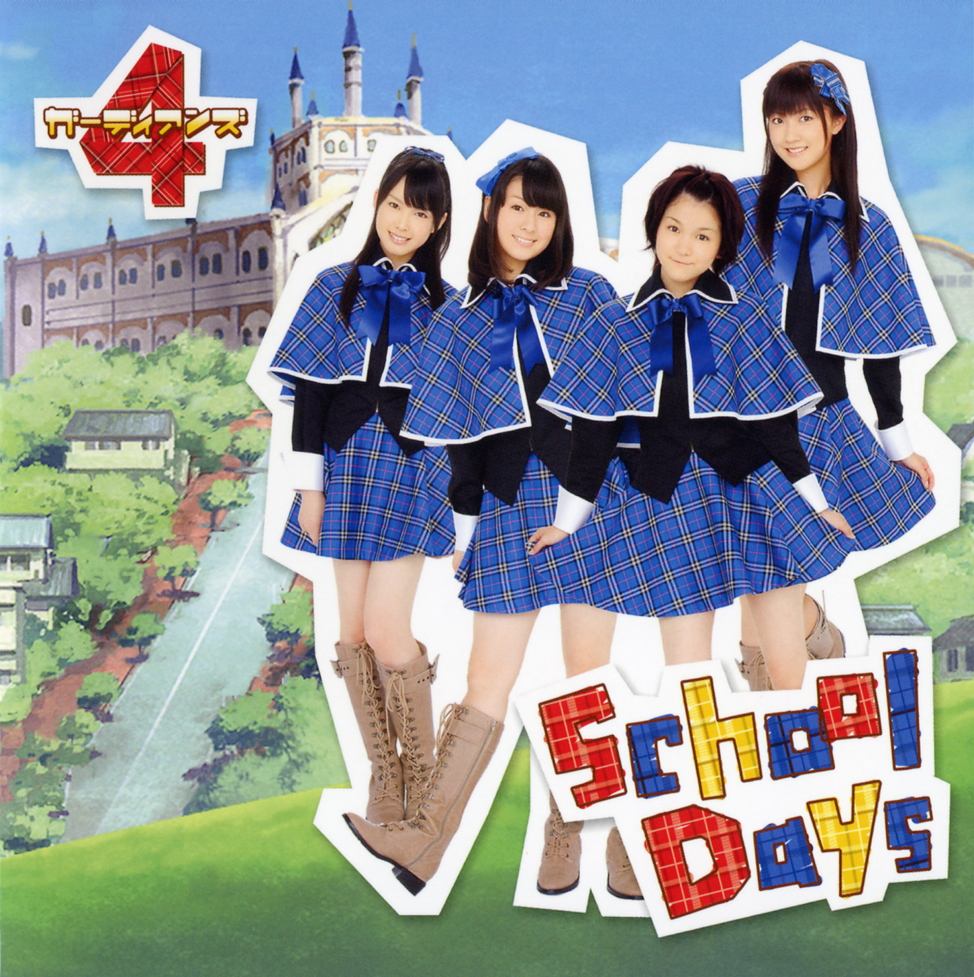 School Days