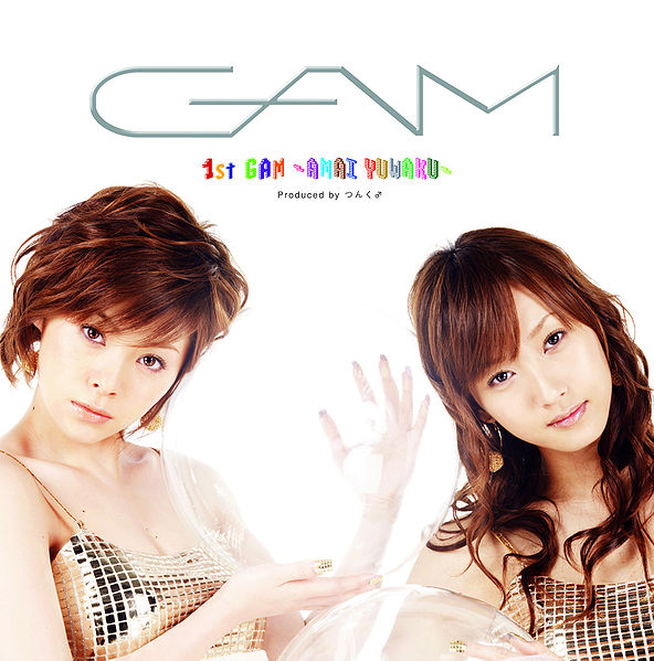 1st GAM〜Amai Yuuwaku〜