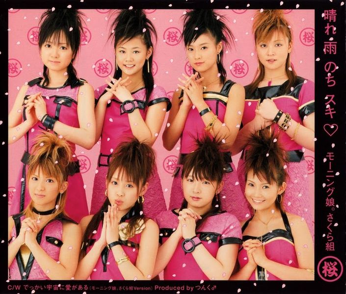 Hare Ame Nochi Suki♡