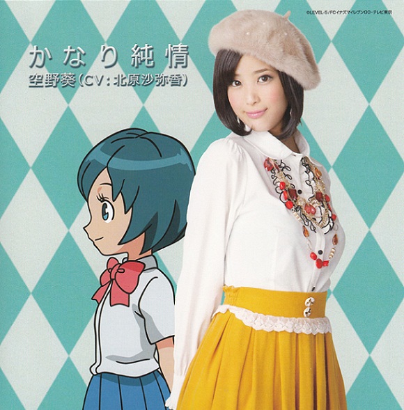 Kanari Junjou