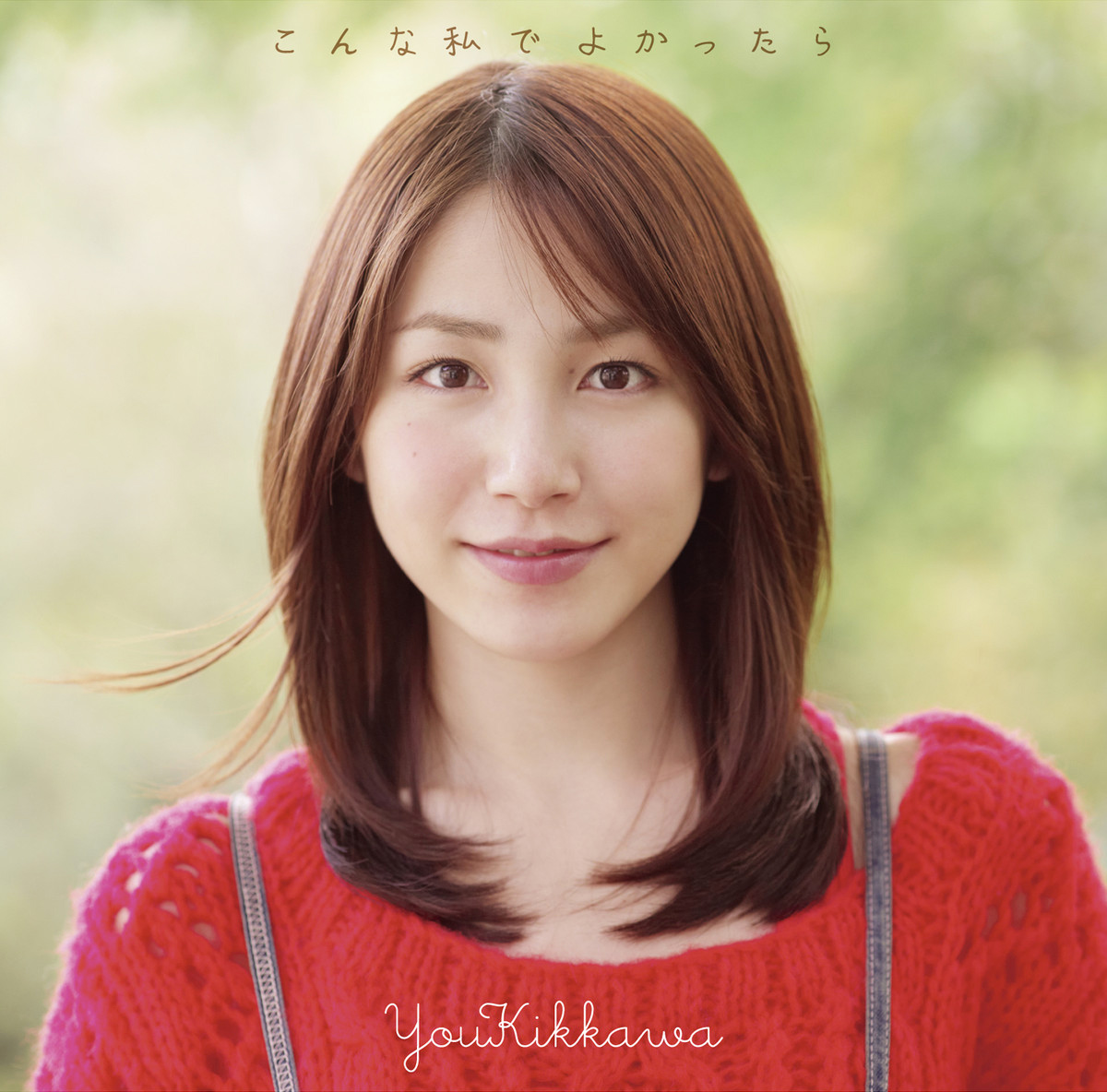 Konna Watashi de Yokattara