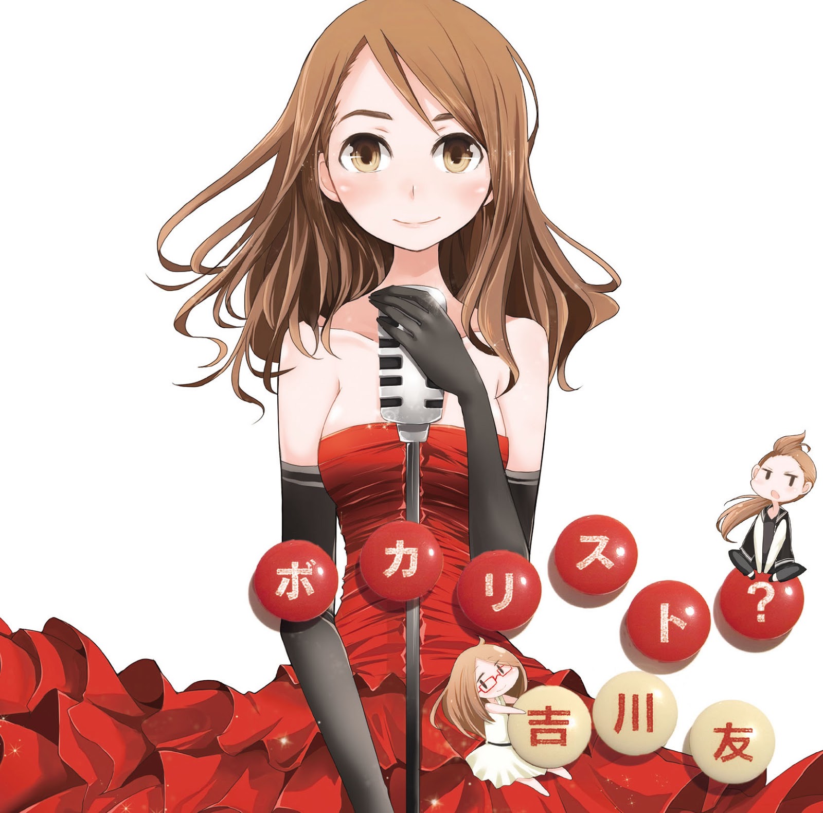 Vocalist?