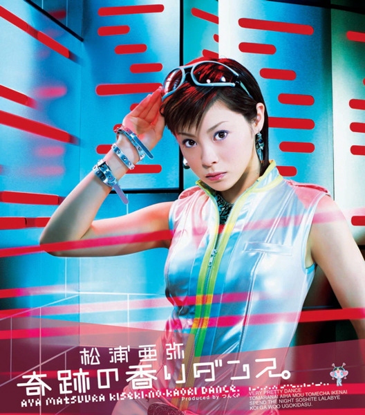 Kiseki no Kaori Dance｡