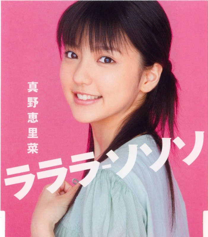 Lalala-Sososo