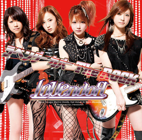 LoVendoЯ Cover The ROCK