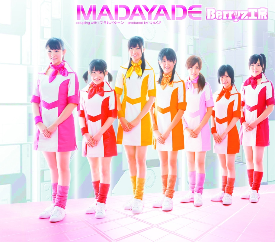 MADAYADE