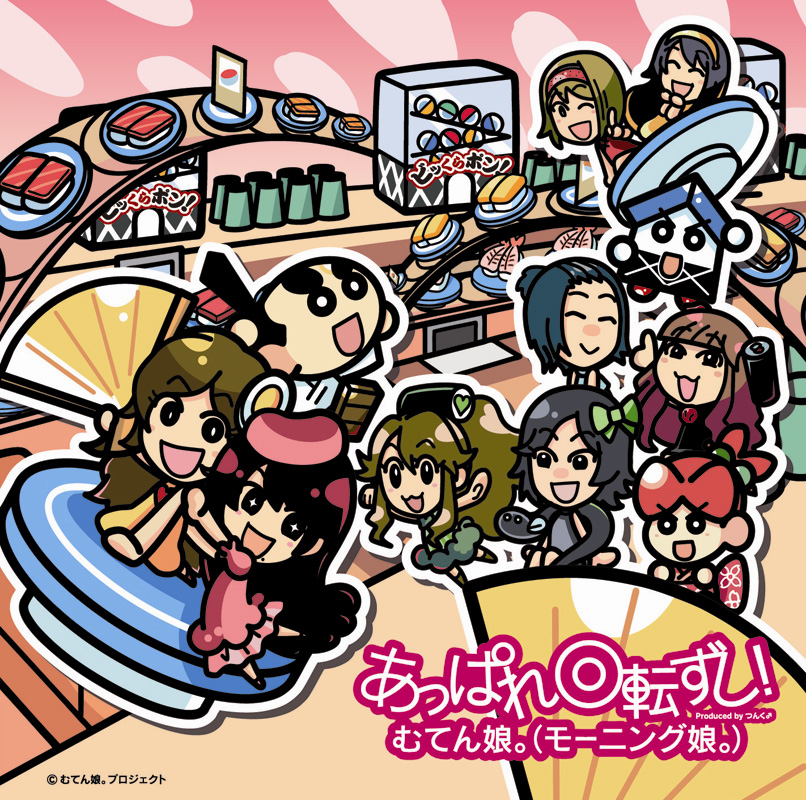 Appare Kaiten Zushi!