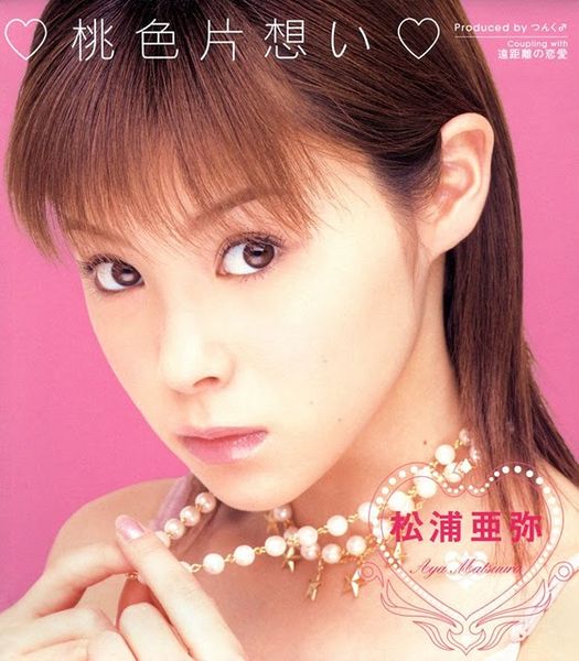 ♡Momoiro Kataomoi♡