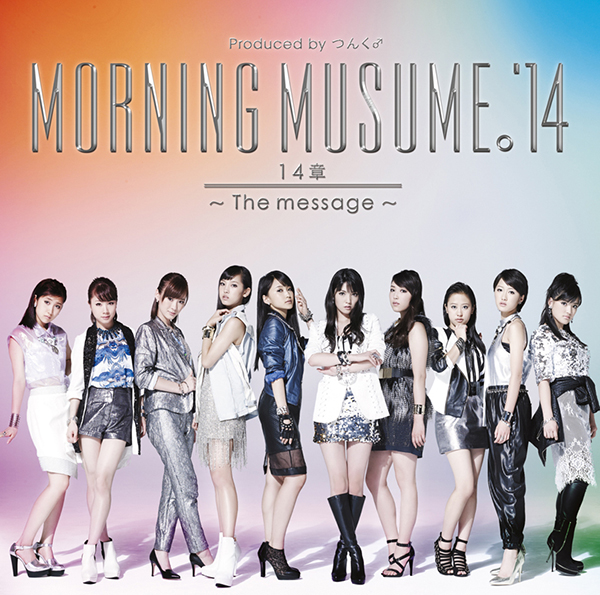 14 Shou〜The message〜