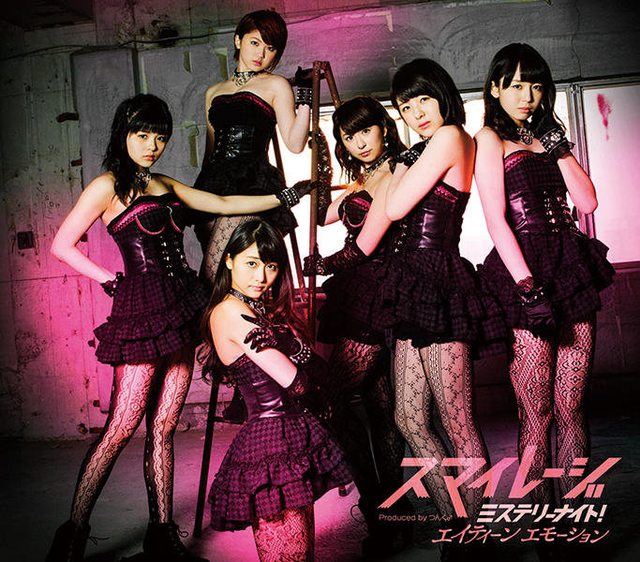 Mystery Night! / Eighteen Emotion