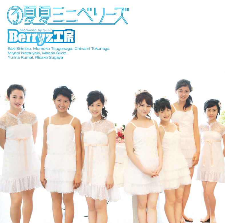 ③ Natsu Natsu Mini Berryz