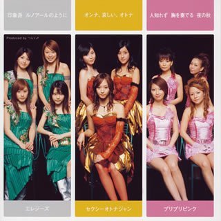 Onna､ Kanashii､ Otona / Inshouha Renoir no You ni / Hitoshirezu Mune wo Kanaderu Yoru no Aki