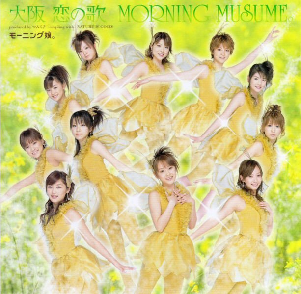 Oosaka Koi no Uta