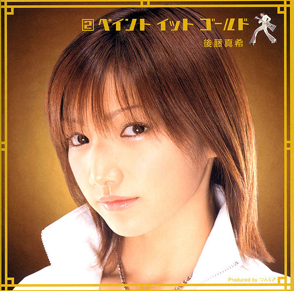 ② Paint It Gold