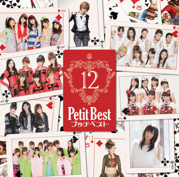 Pucchi Best 12