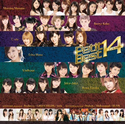 Pucchi Best 14