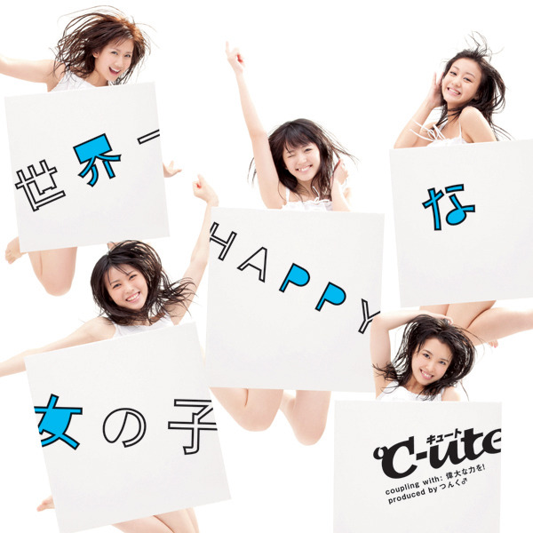 Sekai Ichi HAPPY na Onna no Ko