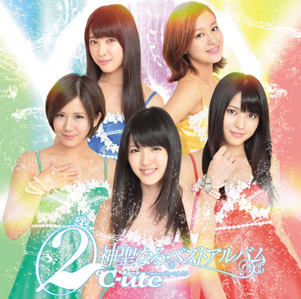 ②℃-ute Shinsei Naru Best Album