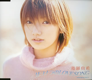 Sayonara no LOVE SONG
