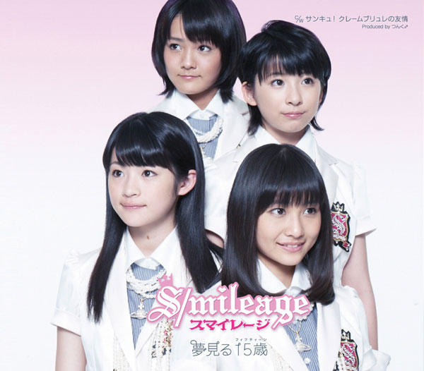 Yume Miru Fifteen