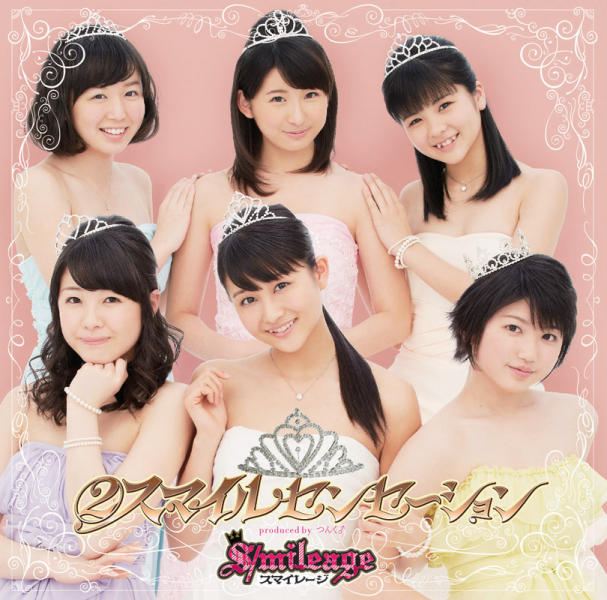 ②Smile Sensation