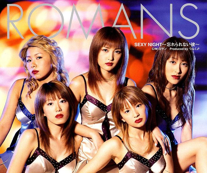 SEXY NIGHT〜Wasurerarenai Kare〜