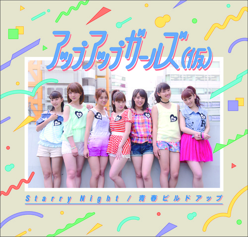 Starry Night / Seishun Build Up