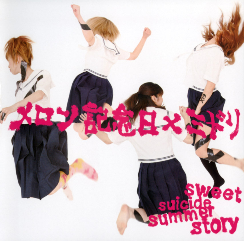 sweet suicide summer story