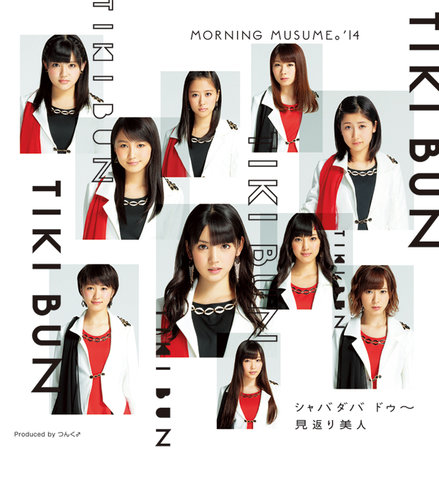 TIKI BUN / Shabadaba Do〜 / Mikaeri Bijin