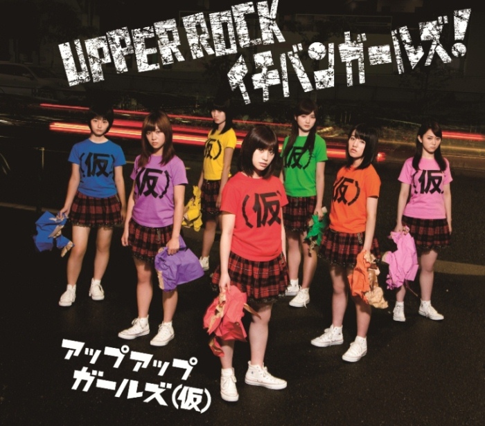 UPPER ROCK / Ichiban Girls!