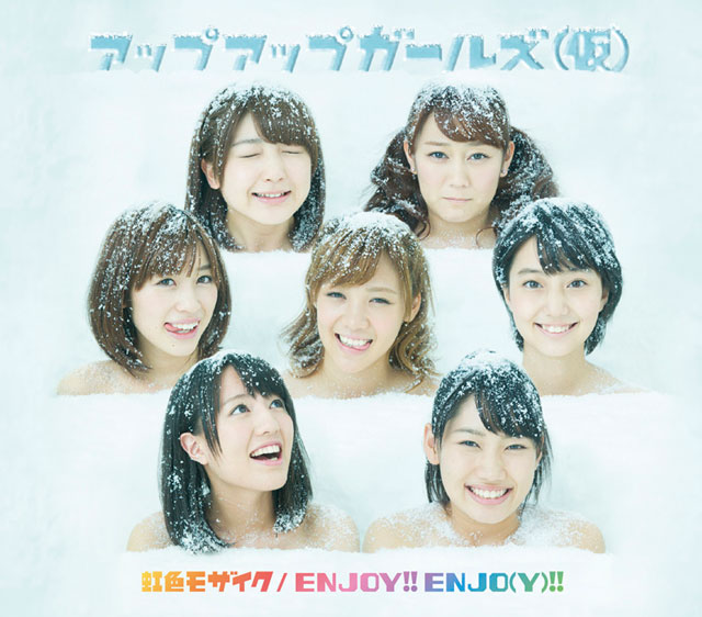 Nijiiro Mosaic / ENJOY!! ENJO(Y)!!